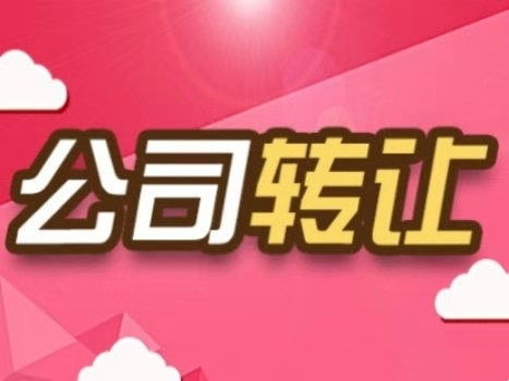 順義會計(jì)公司 一站式企業(yè)服務(wù)解決方案