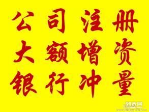 圖公司成功備案私募基金產(chǎn)品，鞏固北京工商注冊(cè)及商標(biāo)代理優(yōu)勢(shì)