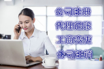 香港公司注冊(cè)與商標(biāo)代理服務(wù)簡明指南